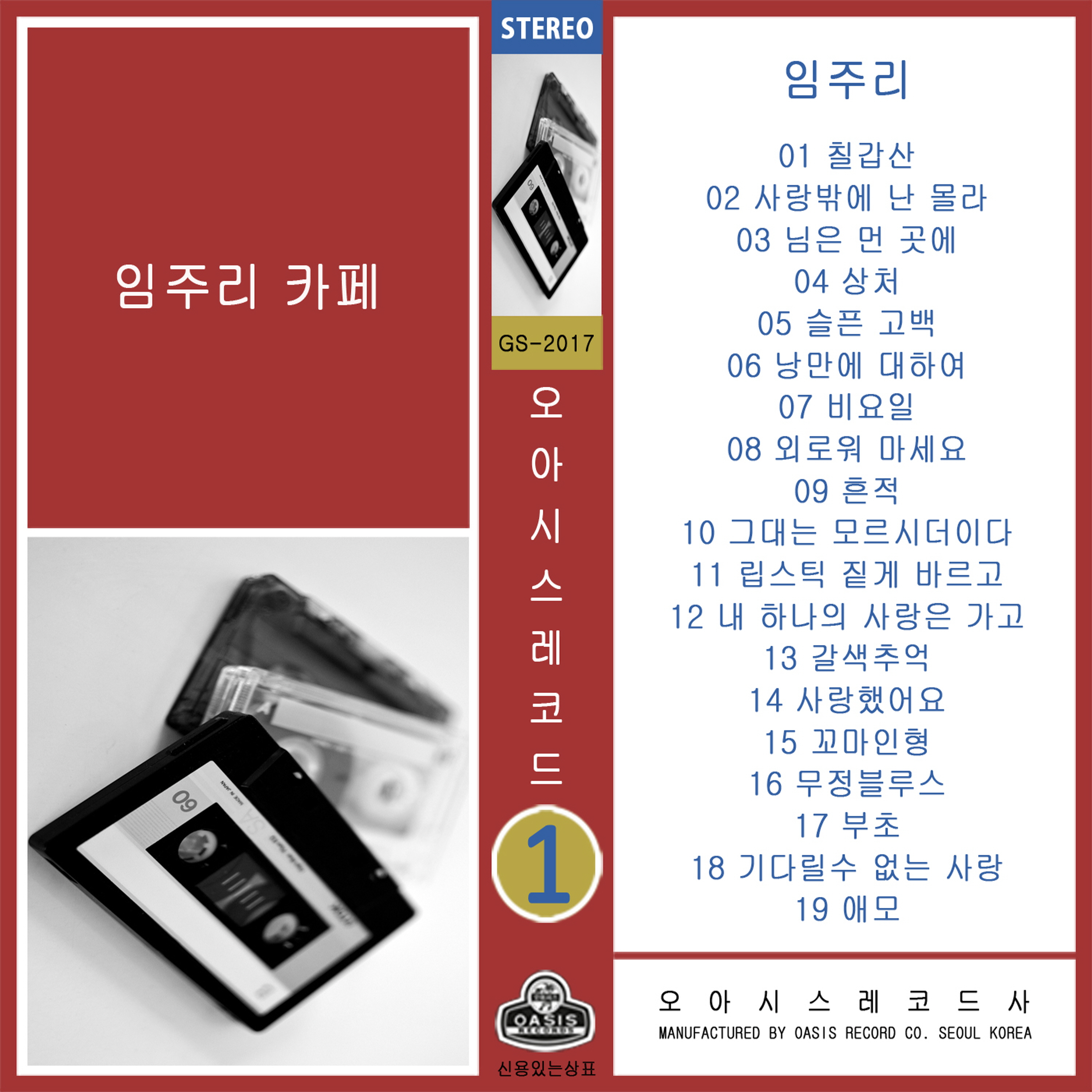 Image Cover
